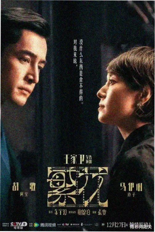 里番动漫 幻境游侠