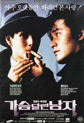 里番动漫 绯色之刃