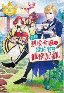 里番动漫 极夜之瞳