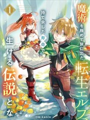 里番动漫推荐 幻影之翼